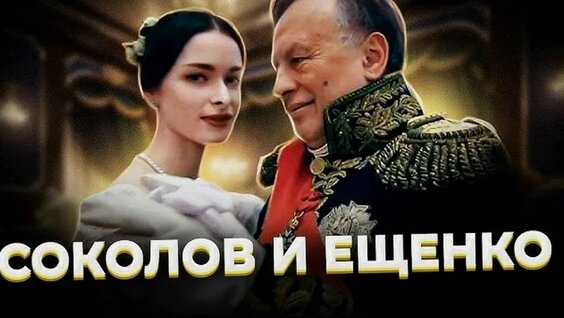 Евгений Понасенков VK Видео