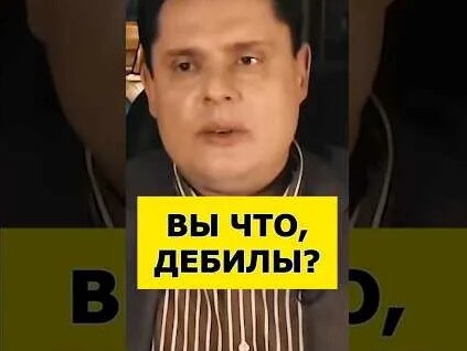 Евгений Понасенков YouTube