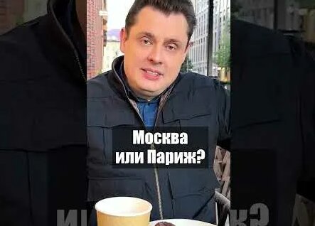 Евгений Понасенков YouTube