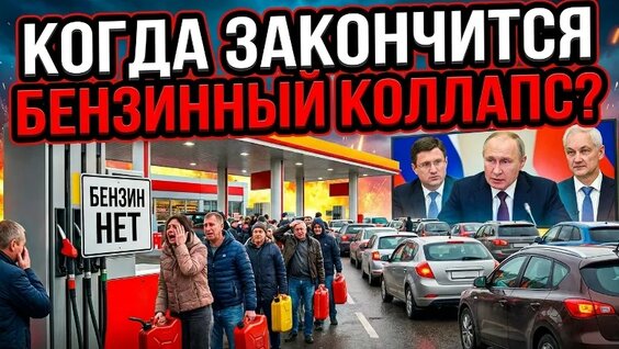 Евгений Попов VK Видео