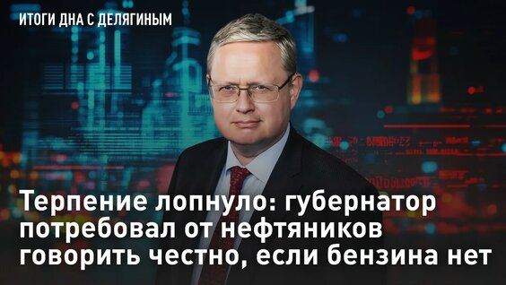 Евгений Попов VK Видео