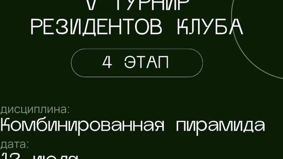 Евгений Попов VK Видео