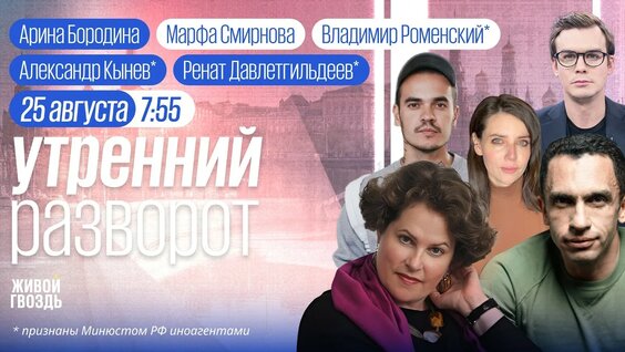 Евгений Попов YouTube