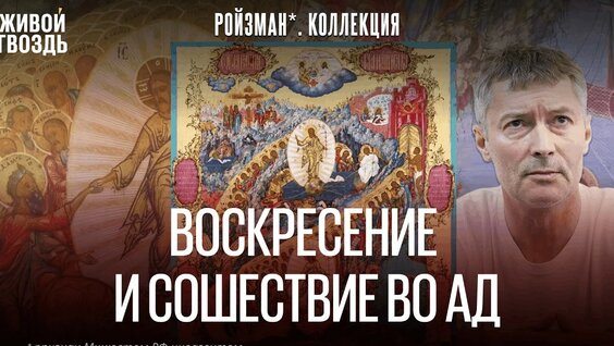 Евгений Ройзман YouTube