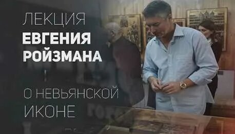 Евгений Ройзман YouTube
