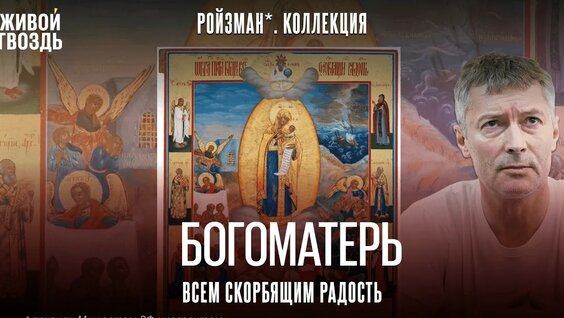 Евгений Ройзман YouTube