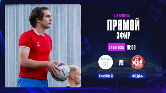 Евгений Седов VK Видео