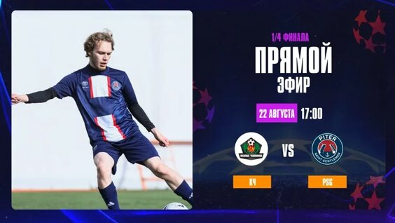 Евгений Седов VK Видео