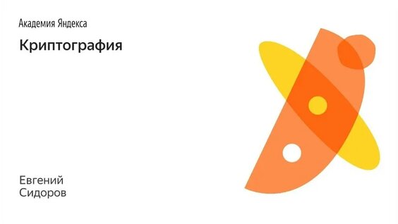 Евгений Сидоров VK Видео