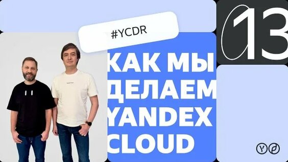 Евгений Сидоров Rutube