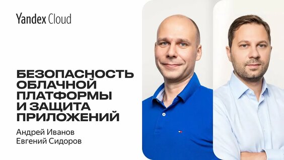 Евгений Сидоров Rutube