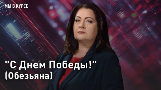 Евгений Тимаков VK Видео