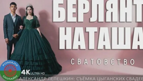 Евгений Цыганов Rutube