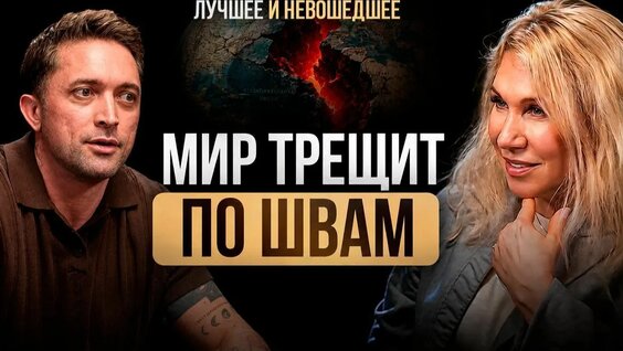 Евгений Цыганов Rutube