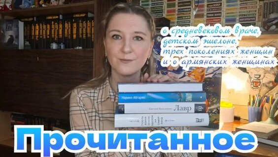 Евгений Водолазкин Rutube