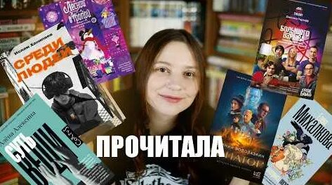 Евгений Водолазкин YouTube