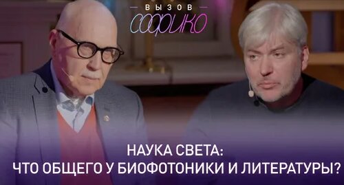Евгений Водолазкин Дзен