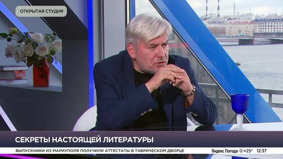 Евгений Водолазкин VK Видео