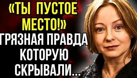 Евгения Добровольская YouTube
