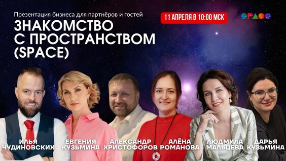 Евгения Кузьмина Rutube