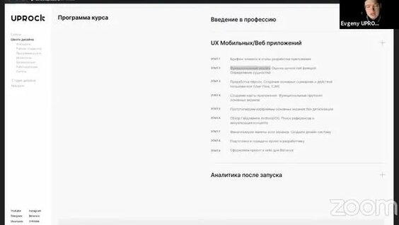 Евгения Кузьмина Rutube