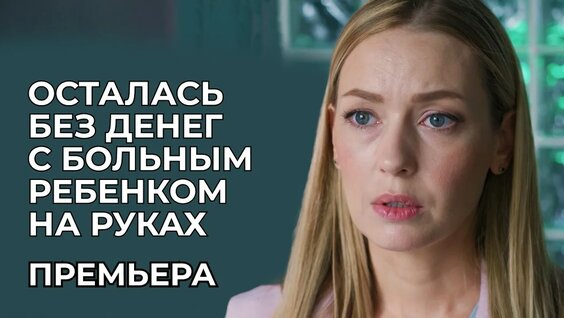 Евгения Лоза YouTube