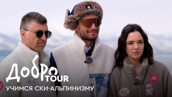 Евгения Медведева YouTube