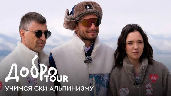 Евгения Медведева VK Видео