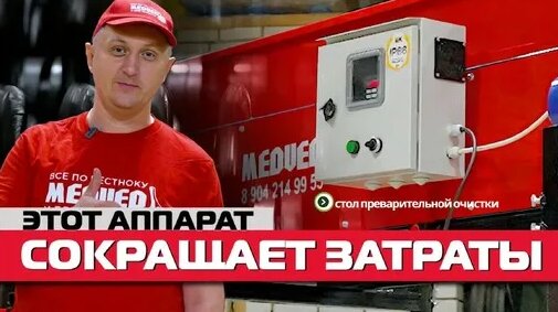 Евгения Медведева Дзен