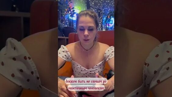 Евгения Медведева Rutube
