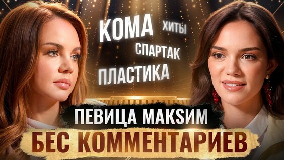 Евгения Медведева YouTube