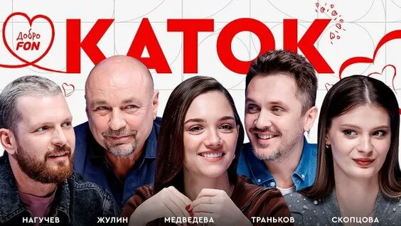 Евгения Медведева Rutube