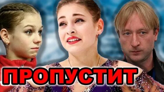 Евгения Медведева Rutube