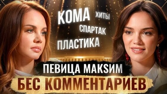 Евгения Медведева VK Видео
