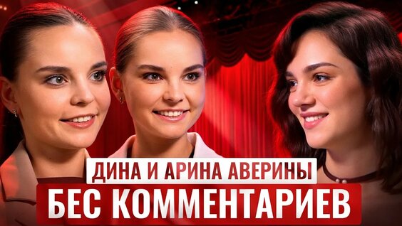 Евгения Медведева YouTube