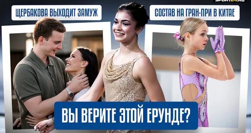 Евгения Медведева Дзен