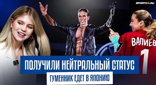 Евгения Медведева Дзен