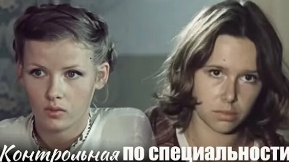 Евгения Симонова ОК