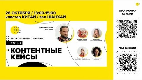 Евгения Симонова Rutube
