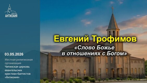 Евгения Трофимова VK Видео