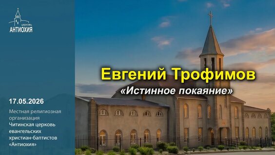 Евгения Трофимова VK Видео