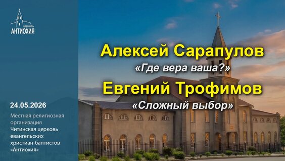 Евгения Трофимова VK Видео