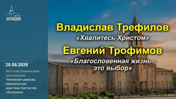 Евгения Трофимова VK Видео