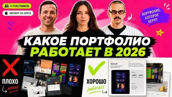 Евгения Трофимова Rutube