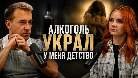 Евгения Трофимова VK Видео