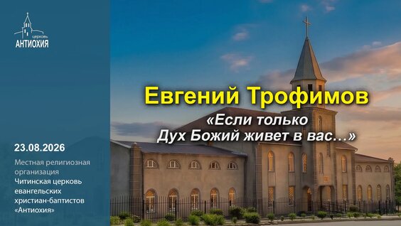 Евгения Трофимова VK Видео