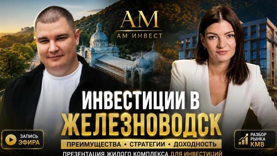 Евгения Трофимова Rutube