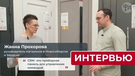 Фабрика Rutube