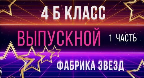 Фабрика Дзен