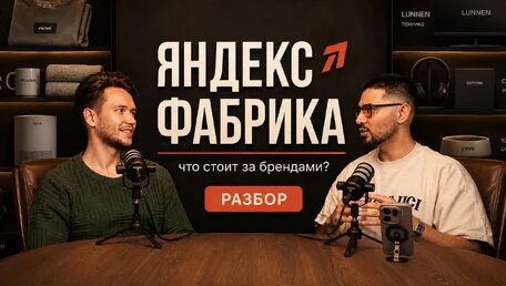 Фабрика Дзен